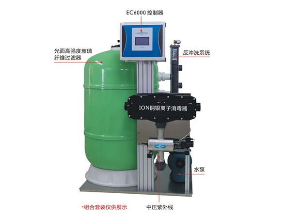 水武仕金属离子消毒器