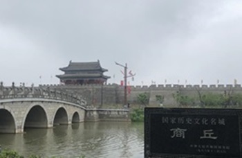 商丘古城归德驿馆精品酒店泳池